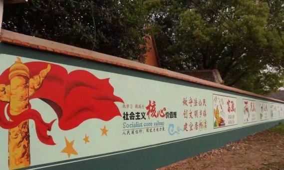弥渡墙体广告之彩绘