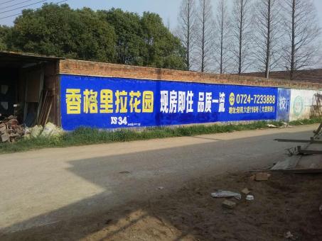 弥渡墙体广告对比传统广告媒介的优势在哪里