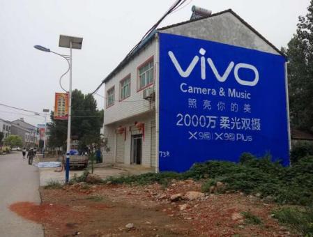 弥渡刷墙广告和喷绘墙体广告哪个效果好？