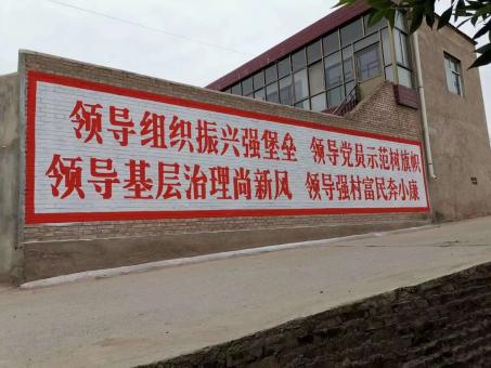 弥渡墙体广告的发展趋势如何