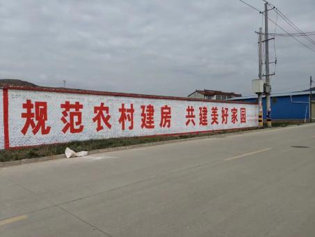 弥渡墙体广告投放需要注意的三点