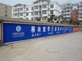 弥渡如何打造能够“让人记住”的广告