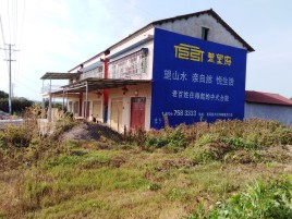 弥渡必须知道的墙体广告形势