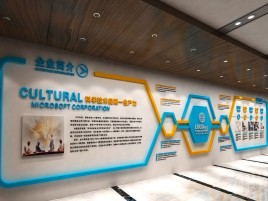 弥渡企业形象墙的作用