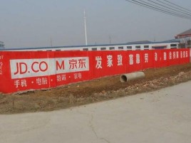 弥渡户外墙体广告效果听得见