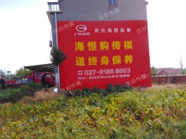 弥渡墙体广告影响褪色的因素