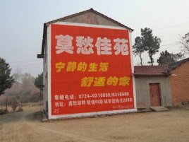 弥渡如何合理的选择户外广告投放
