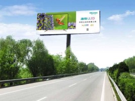 弥渡高速擎天柱广告牌的特点和优势