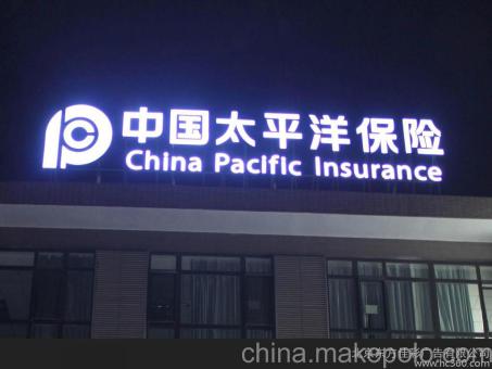 弥渡背光发光字原来有这么多优势,难怪有眼光的客户都选它