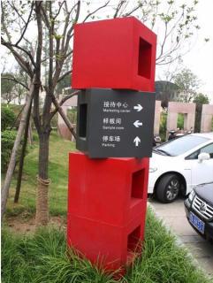 在弥渡，怎样才能选择一家好的墙体广告公司？