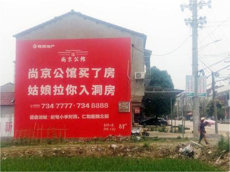 弥渡做户外墙体广告，一定要避开这4大雷区