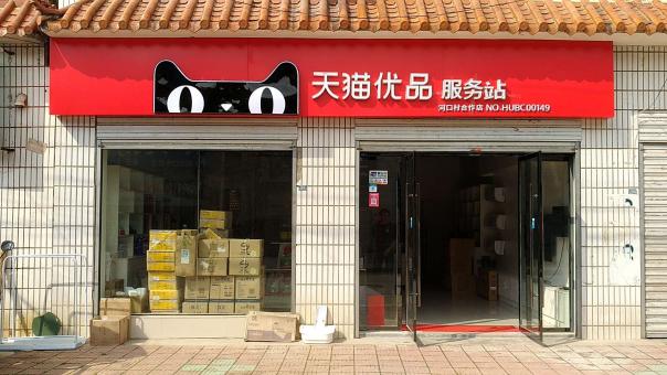 弥渡门头招牌怎么装修才最吸引人