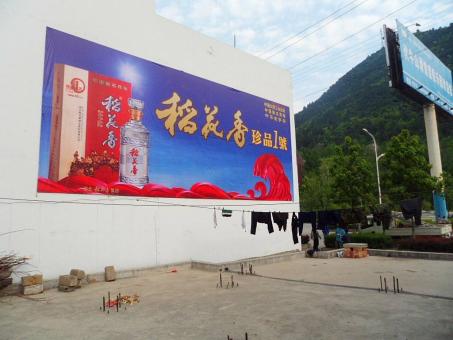 弥渡墙体喷绘广告效果怎么样？