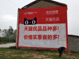 弥渡互联网广告横飞的当下，为什么最受欢迎的依然是户外墙体广告？