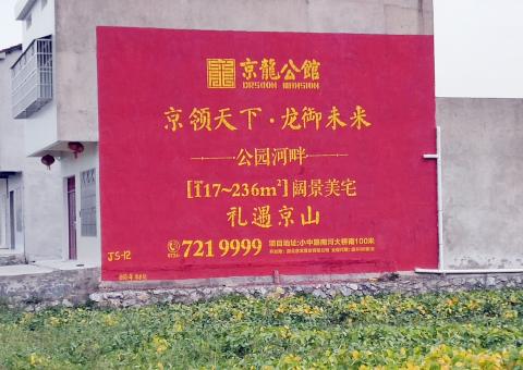 弥渡为什么家喻户晓，销量火爆的品牌，还在做墙体广告呢？