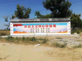 弥渡墙体彩绘环保吗？有哪些优点呢？