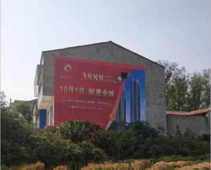 弥渡墙体广告发布的关键问题