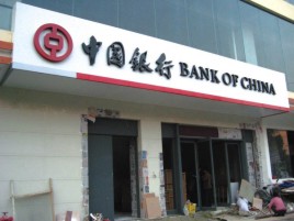 弥渡门头店招设计地域性文化