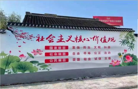 弥渡墙体彩绘材料
