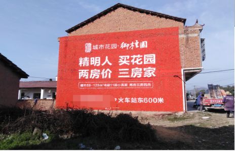弥渡如何让湖北墙体广告展现好的效果？