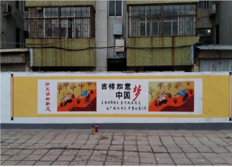 弥渡什么是文化墙