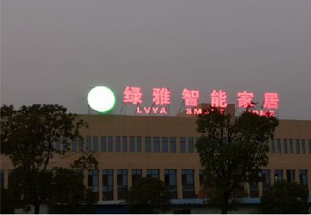 弥渡楼顶冲孔发光字是怎么安装的?