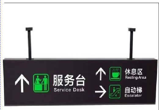 弥渡吊牌灯箱制作流程。