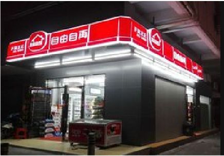 弥渡便利店灯箱制作材质如何选择？