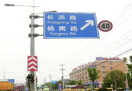 弥渡标识牌质量保证措施