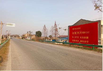 弥渡墙体广告是如何印刷的？