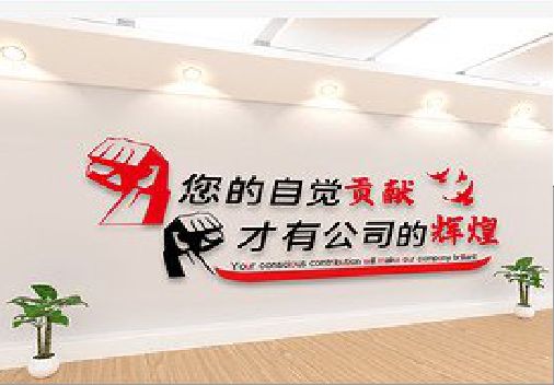 弥渡企业文化墙装在哪里合适？