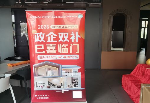 弥渡户内写真的特点是什么？