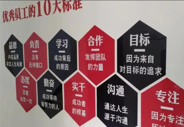 弥渡公司文化墙的作用