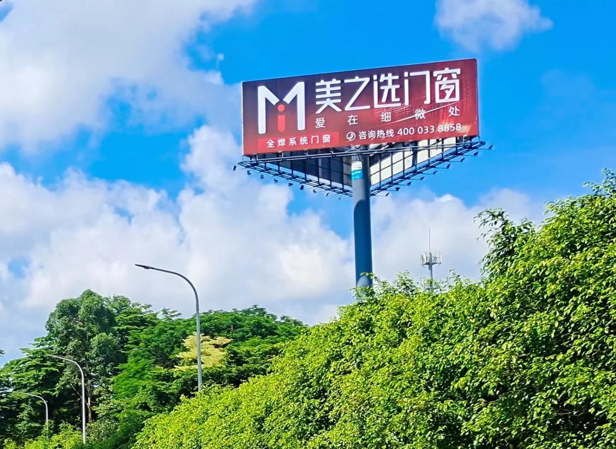 弥渡高速高炮广告独特的传媒优势性
