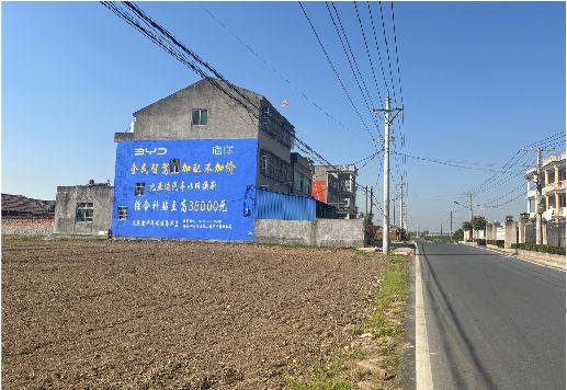 弥渡墙体广告用的是什么漆？