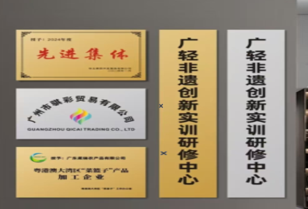弥渡不锈钢腐蚀牌制作流程