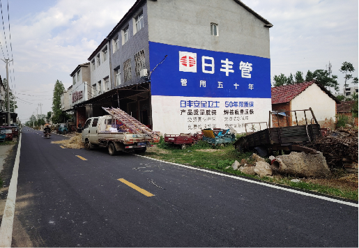 弥渡墙体广告制作复杂吗?