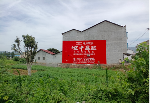 弥渡做墙体广告的意义