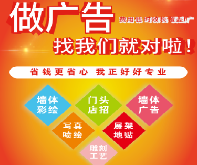 弥渡户外广告安装知识。