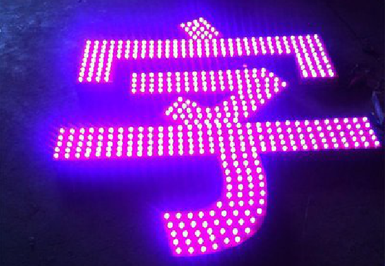 弥渡外露发光字制作过程及特点。