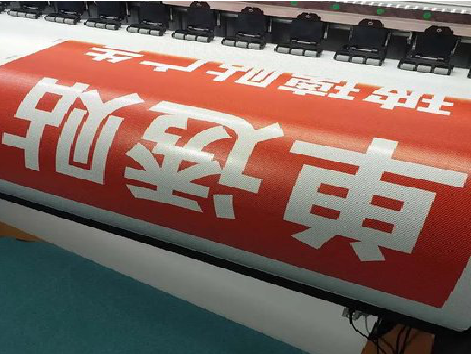 弥渡单透的特点和效果。