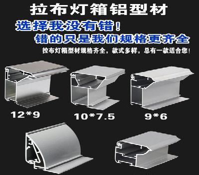 弥渡灯箱的制作型号有哪些？