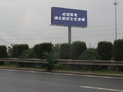 弥渡大型户外广告多久换一次？