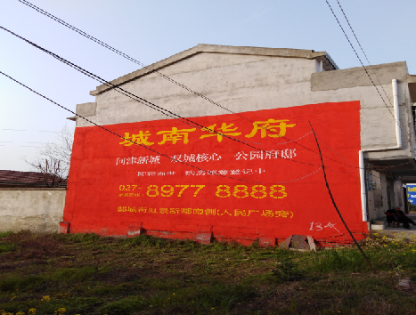 弥渡房地产墙体广告内容如何敲定？
