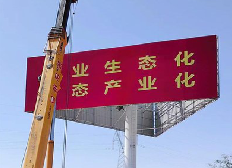 弥渡广告牌制作设计的重要因素。