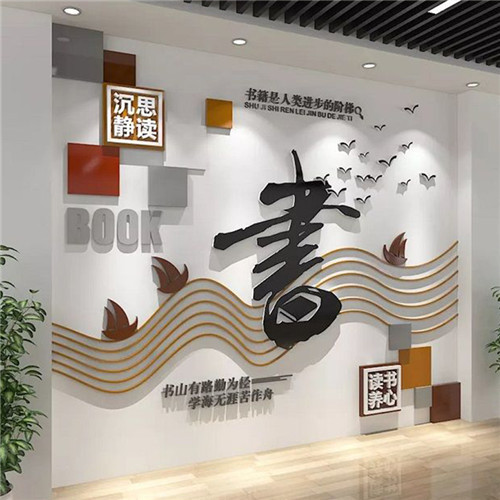 弥渡企业形象墙场景化设计思路