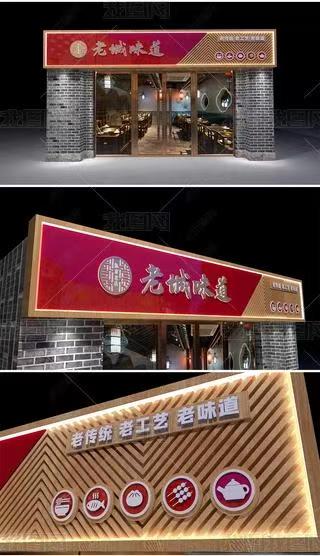 弥渡门头广告概念以及它的特点及优势