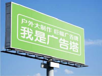 弥渡线下品牌宣传：户外广告的实际应用价值分析