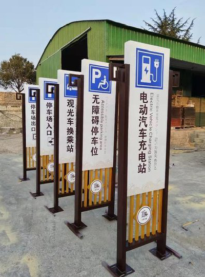弥渡标识标牌常见的问题解析。